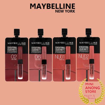 ลิป เมย์เบลลีน เซนเซชั่นแนล ลิควิด แมท Maybelline Sensation Liquid Matte Lipstick