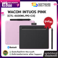 WACOM INTUOS BLUETOOTH PINK เม้าส์ปากกาวาดภาพดิจิทัล [CTL-4100WL/P0-CX] - Software Direct