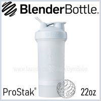 (White)แก้วเชค BlenderBottle ของแท้ รุ่น PROSTAK® Shaker Bottle ขนาด 22 oz