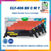 ตลับหมึกเทียบเท่า CLT406-BK C M Y CLT-406 BK CLT-406 C CLT-406 M CLT-406 Y 4สี Full Color For SAMSUNG CLP-365 CLX-3300