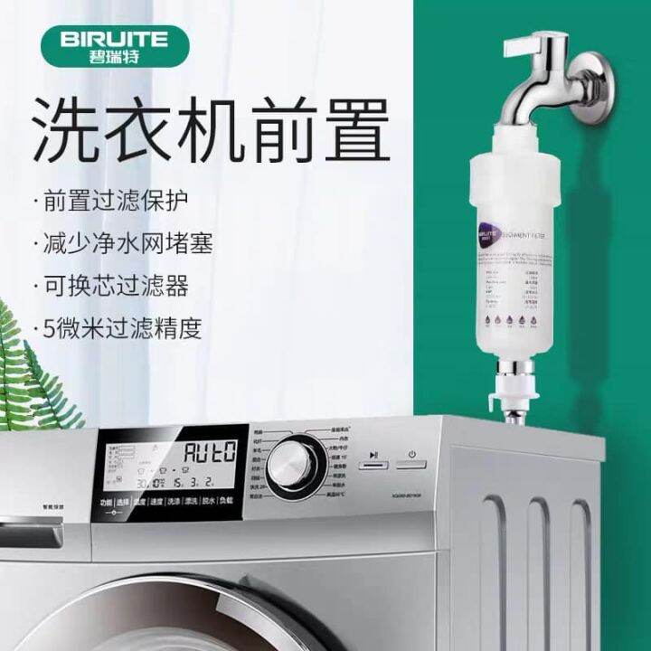 Water Purifier 5'' PRE FILTER Water Filter Washing Machine Kitchen