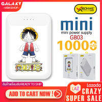 พาวเวอร์แบงค์ PowerBank GB03 ความจุ 10000 mAh มี 3 ลาย Kitty/Luffy/Doraemon ให้เลือก Size mini powerกระแสไฟ Input DC 5V.-2.1A. ลายสวย ทนทาน