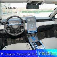 For Honda E:NS1 Electric(2022-2023)- Anti-scratch Car Interior Center Console Transparent TPU Protective Film