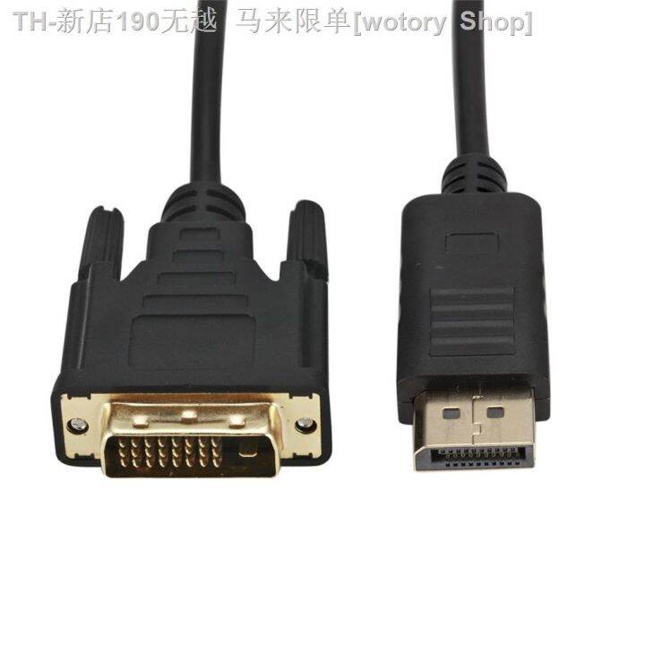 cw-lcckaa-displayport-to-dvi-1-8m-adapter-converter-out-for-asus