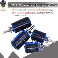 WXD3-13 2W WXD3-12 100 220 470 1K 2K2 3K3 4K7 10K 22K 33K 47K Ohm 100R 220 470R 2.2K 3.3K 4.7K WXD3-12-1W Potentiometer พร้อม Nut