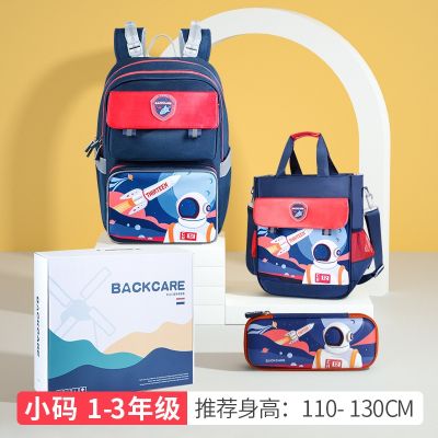 [COD] BACKCARE schoolbags for elementary school students from grades 1 2 3 to 6 boys and girls light-weight backpacks