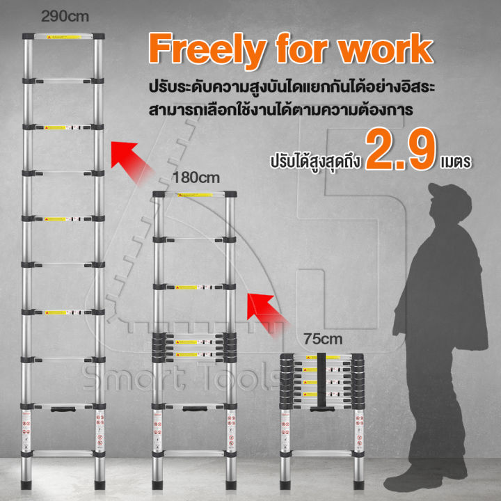 inntech-บันไดอลูมิเนียม-บันไดพาด-บันไดขยายตรง-แนวยาวทั้งหมด-2-9-เมตร-10-ขั้น-บันได-บันไดพับได้-รองรับน้ำหนัก-150kg-บันไดอลูเนียม-บันไดยืดหดได้-บันไดอเนกประสงค์-10-steps-aluminium-ladder-ขนาดกระทัดรัด-