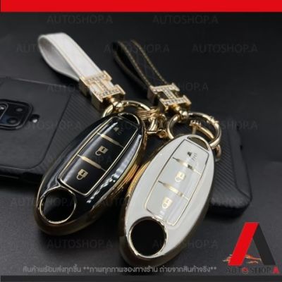 เคสกุญแจรถ กรอบกุญแจ Nissan March/X-Trail/Navara/Juke/Pulsar/Teana/Almera/Sylphy แบบ 3 ปุ่ม ปลอกกุญแจ กรอบกุญแจรถยนต์ TPU