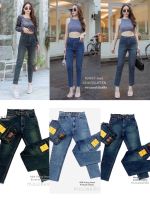 กางเกงยีนส์ทรงบอย  เอวสูงผ้ายืดปลายขาตัดมีถึงไซส์40 งานป้ายpunny jeans