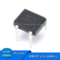 50Pcs Original DB107 DIP 1A/1000V วงจรเรียงกระแส/สะพานไฟกระแสตรงซิลิคอนวงจรเรียงกระแสใหม่เดิม