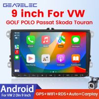 2 Din Android สำหรับโวล์คสวาเก้น VW โปโล Jetta Skoda Octavia Golf 5 7 Touran วิทยุติดรถยนต์เครื่องเล่นมัลติมีเดียออโต้จีพีเอสนำทางอัตโนมัติ Carplay