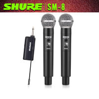 ไมคโครโฟนไร้สาย  SHURE SM-8 ไร้สายUHF ไมค์ลอย ไมโครโฟนร้องเพลง ไมโครโฟนแบบพกพา Wireless Microphone ไมค์ลอยไร้สาย