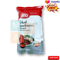 ? SALE only. aro Mala Suki Sauce 900 g  เอโร่ น้ำจิ้มสุกี้ สูตรหม่าล่า 900 กรัม