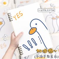 [COD] Refueling duck hand loose-leaf book detachable b5 notebook coil paper thick notepad record