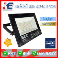 โคมไฟ สปอร์ตไลท์ โคมฉาย floodlight LED  รุ่น ZONIC II 50W 100W เดย์ไลท์ Day Light / แสงวอร์ม Warm white BEC บีอีซี