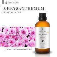 PARFUMSCENT หัวน้ำหอม Chrysanthemum Fragrance Oil FOC507093