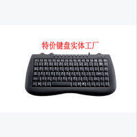 ขายส่งมัลติมีเดีย USB ใช้แป้นพิมพ์แบบมีสาย IBM Notebook Office Flat Iron Plate Mini Keyboard ภาษาฝรั่งเศส