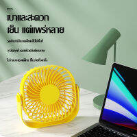 Minifan USB พัดลมพกพา พัดลมแขวนคอขนาดเล็กที่เงียบสงบแขวนคอแบบพกพามีที่ชาร์จ USB ในตัว พัดลมมินิไฟฟ้า เหมาะสำหรับหอพักนักศึกษา Hand-Held Fans