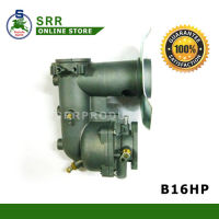 คาร์บูเรเตอร์ B16HP ตราม้าบิน สำหรับเครื่องยนต์อเนกประสงค์