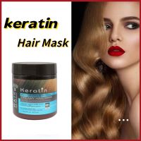 Keratin Creamy Hair Mask 98% ครีมหมักผม เคราตินสด ทรีดเม้นบำรุงผมเข้มข้น สูตรบำรุงผม ช่วยฟื้นฟูผมแห้งเสีย กลิ่นหอม 500ml