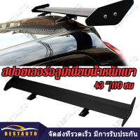 สปอยเลอร์ติดหลังรถยนต์ Car Rear Spoiler perforated rear wing