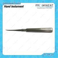 Root Tip pick อุปกรณ์จัดการราก เเคะ งัด 07-09-31