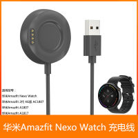 สายชาร์จตัวแปลงที่ชาร์ต Usb แท่นสมาร์ทวอทช์ใช้ได้กับ Huami Amazfit 2รุ่น4G Nexo Watch A1817 A1807