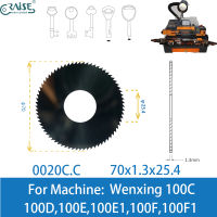 เครื่องที่สำคัญมิลลิ่งตัดใบมีด0020C.C 70X1.3X25.4สำหรับ Wenxing 100C 100D 100E 100E1ที่สำคัญโรเนียวเครื่องมือช่างทำกุญแจ