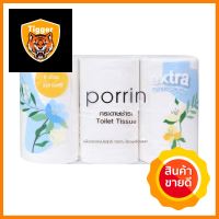 กระดาษชำระ PORRIN EXTRA ROLL แพ็ก 6TOILET TISSUE PORRIN EXTRA ROLL 6PCS **สินค้าแนะนำ**