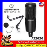 【จัดส่งด่วน1-2Day】Audio-Technica AT2020 Cardioid คอนเดนเซอร์ไมโครโฟนสตูดิโอ XLR  แถมฟรี PoP + ขาไมค์หนีบโต๊ะ