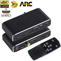 2X1สวิตช์ที่รองรับ HDMI EARC Audio Extractor พร้อม ARC Optical Toslink รองรับ HDMI 2.0 Switcher Remote สำหรับ PS4