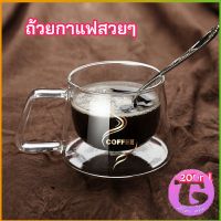 Thai Dee ถ้วยกาแฟ แก้วคู่บอโลซิลิเกต  สกรีนอักษร coffee แก้วเป่าสองชั้น coffee cup