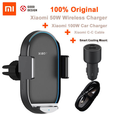 Xiaomi Car Wireless Charger Pro 50W Max Bag Wireless Flash Charging Automatic Sensor Stretching Smart Cooling Phone Holder Mount