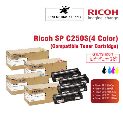 Ricoh Compatible Toner Cartridge 250 BK CMY 4Color