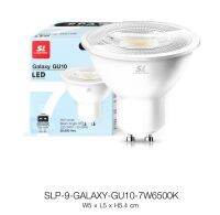 หลอดฮาโลเจ่น SL-9-GALAXY-GU10-7W 6500K