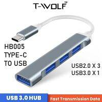 T-wolf HB005 ฮับ USB Type-C เป็น USB 3.0 ความเร็วสูง 4 in 1