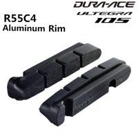 รองเท้าแผ่นเปลี่ยนเบรคสำหรับ Shimano R55C4 Ultegra Dura 105จักรยานเสือหมอบขอบอุปกรณ์จักรยานอุปกรณ์เสริม