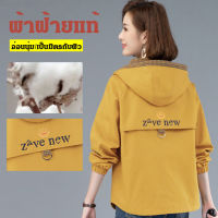 Yikui เสื้อแจ็คเก็ตผู้หญิงสุดเท่ในฤดูใบไม้ร่วง ดีไซน์กว้างๆ ทันสมัยและเก๋ๆ ไม่ซ้ำใคร