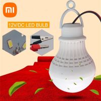 Xiaomi LED Lamps 12V DC Portable Tent Camping Light Bulbs Outdoor Night Fishing Hanging Light Battery Lighting 5W 7W 9W 12W LED