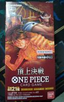 [One piece card game] One Piece ชุด Paramount War box [OP02]