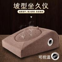 Moxibustion heat fields sit stool futon moxibustion apparatus fumigation temperature control meter box body home with