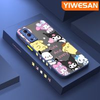 YIWESAN เคสสำหรับ VIVO Y72 5G Y52 5G Y75s 5G เคสการ์ตูน Sanrio Hello Kitty เมโลดี้บางเคสโทรศัพท์ขอบซิลิโคนกล่องกันกระแทกคลุมทั้งหมดป้องกันเลนส์กล้อง