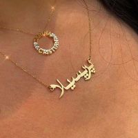 personalized name necklace women Arabic Chain Arabic Custom Necklace collares regalos para mujer personalized gift ketting