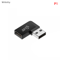 Witkitty อะแดปเตอร์ต่อพ่วง USB3.0ตัวผู้-ตัวเมียอะแดปเตอร์เชื่อมต่อมุมขวา90องศาอะแดปเตอร์ปลั๊กต่อขยาย10Gbps