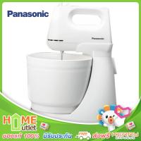 PANASONIC เครื่องผสมอาหาร 3 ลิตร กำลังไฟ 175 วัตต์ รุ่น MK-GB3WSN