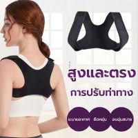 unisex เข็มขัดยกของพยุงเอวแก้ปวด ที่รัดหลังตรง อุปกรณ์เซฟตี้ บล็อคหลัง เสื้อดามหลัง อุปกรณ์พยุงหลัง บรรเทาอาการปวดหลัง ทำให้ร่างกายดีขึ้น แผ่นพยุงหลัง ที่บล็อกหลัง