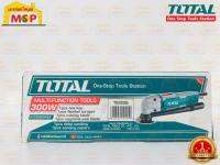 Total เครื่องตัด ขัด เซาะ บาก อเนกประสงค์ รุ่น TS3006 ( Multi-Function Tools )  ถูกที่สุด