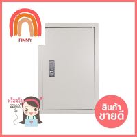 ตู้สวิตช์บอร์ด เบอร์ 1 ธรรมดา ฝาจม SUPERSWITCHBOARD CABINET WITH FLUSH PANEL SUPER NO.1 **ด่วน สินค้าเหลือไม่เยอะ**