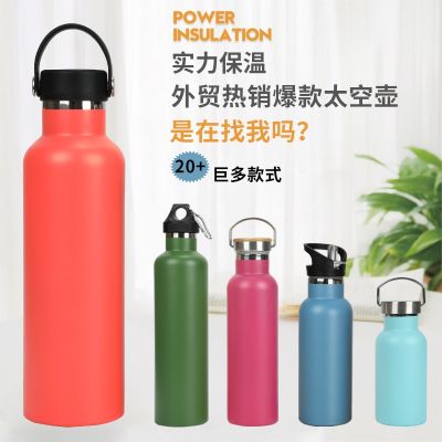 ❈✆  European and hot supply 304 stainless steel vacuum double-layer insulation cup spray plastic bamboo portable mountaineering sports kettle