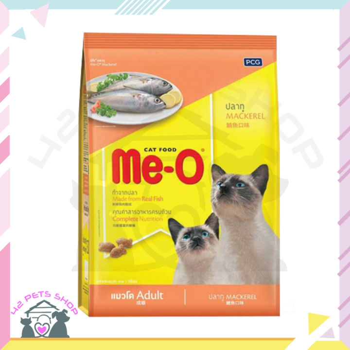 42pets-me-o-cat-food-อาหารแมวมีโอ-มีโอ-อาหารแมว-แบบเม็ด-400-450กรัม-ครบทุกสูตร-สำหรับสูตรลูกแมว-แมวโต-สูตรแมวแก่-7